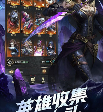 和决战玛法差不多的手游合集