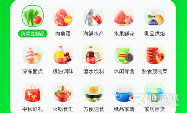 全免费的生鲜买菜手机软件合集