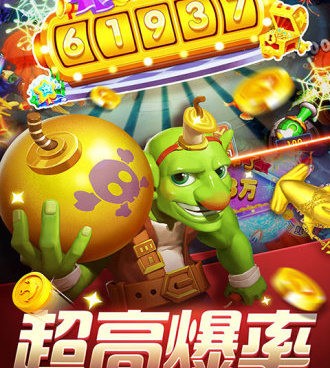 和街机在线捕鱼相似的手游合集