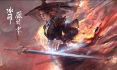 永劫小课堂：顾清寒技能爆料 聚窟州小美上线