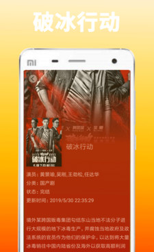 与悟空视频类似的手机软件合集