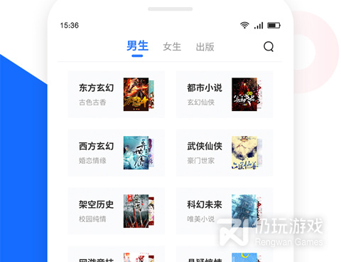 免费观看完整视频的手机软件合集