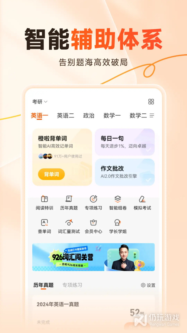 橙啦