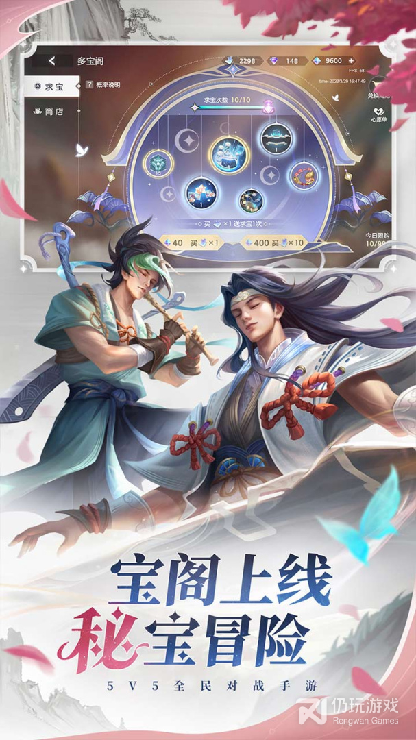 三个英雄（送GM神级魂骨）