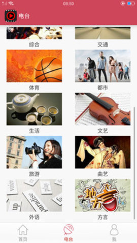 橙色视频播放器午夜版