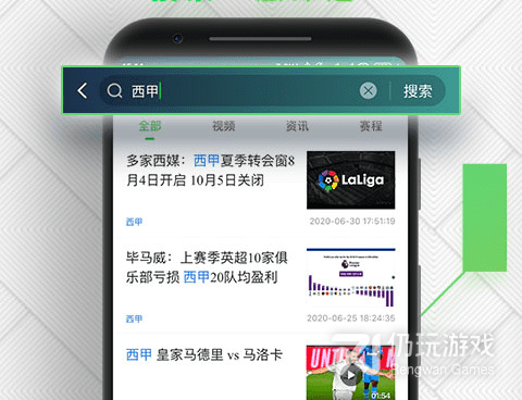 与爱奇艺体育类似的手机软件合集