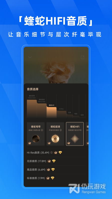 酷狗音乐鸿蒙版