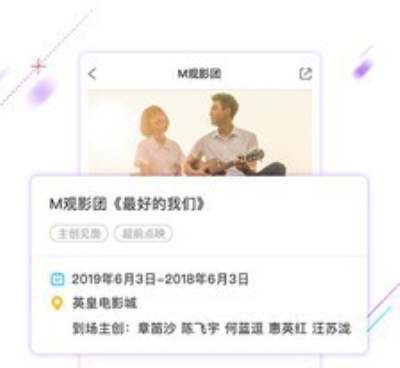 和电影频道一样的手机软件合集