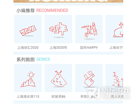 跑步记录路程的手机软件合集