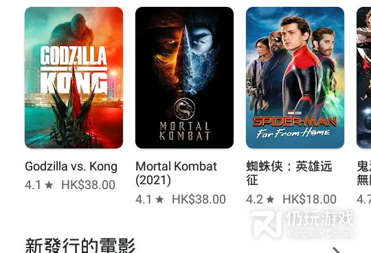 google商店最新版手机软件合集