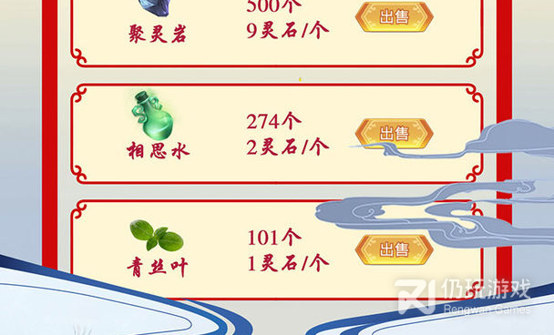 修仙炼丹的手游合集