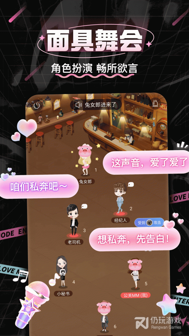 汉中交友处cp手机软件合集