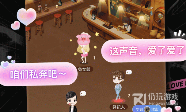 汉中交友处cp手机软件合集