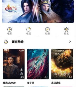 蝴蝶传媒历史版本手机软件合集