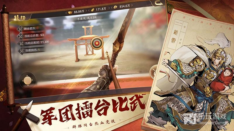 类似天下玩法的手游合集