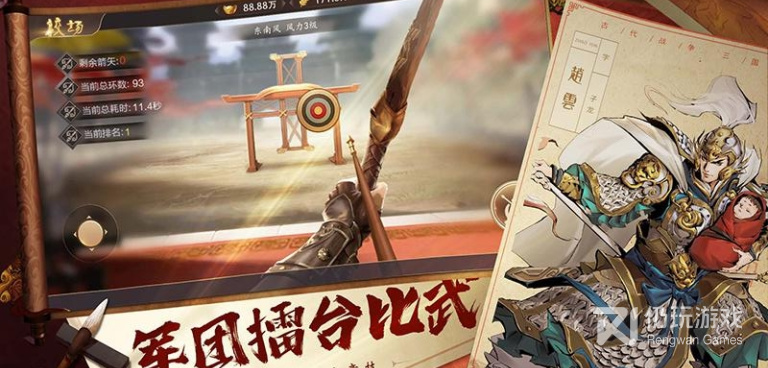 类似天下玩法的手游合集