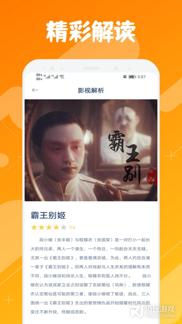 木兰影视2024版