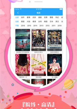 跟木木影视相似的手机软件合集