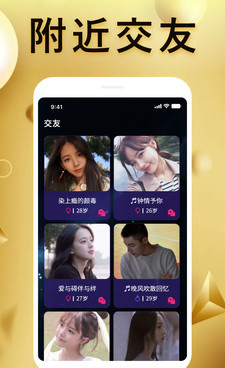 像月伴这样的手机软件排行榜