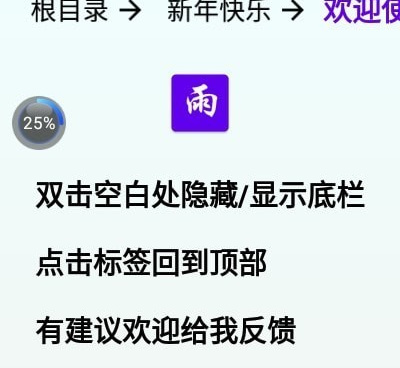 云储存空间手机软件合集