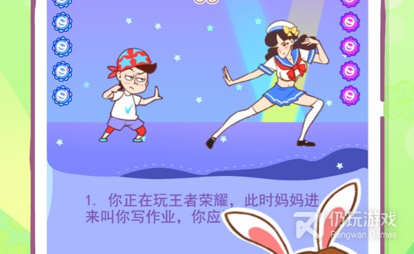 竖版卡通闯关手游合集
