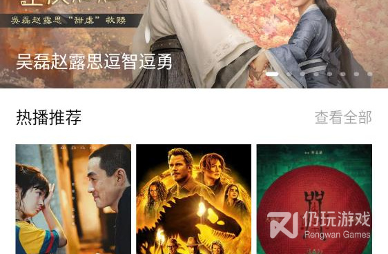 和菲剧影视同款的手机软件合集