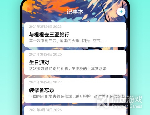 2022高考倒计时手机软件合集