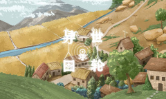 异世轮回录冒险系统介绍