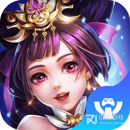 天天怼三国无限元宝版