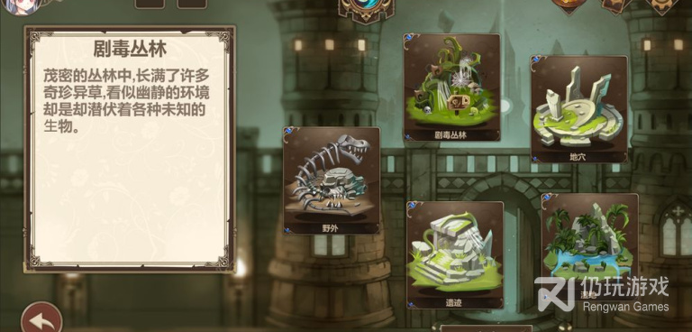 跟克瑞因的纷争一样的手游合集