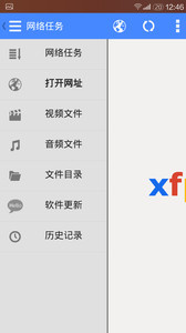 和先锋影音同款的手机软件合集