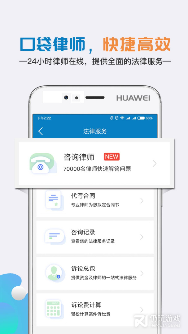 移动公证2024版