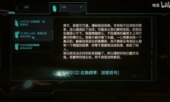 赛博朋克2077往日之影DLC为机器人编码支线视频是什么