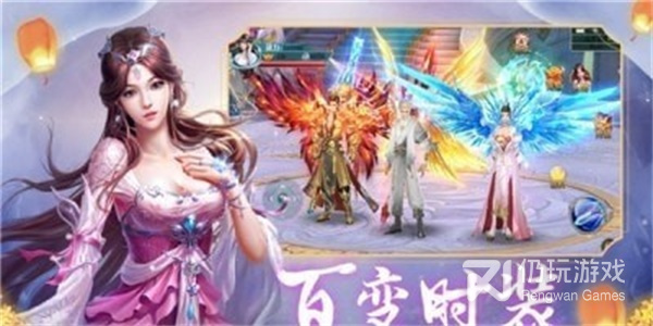 有华山派的手游合集