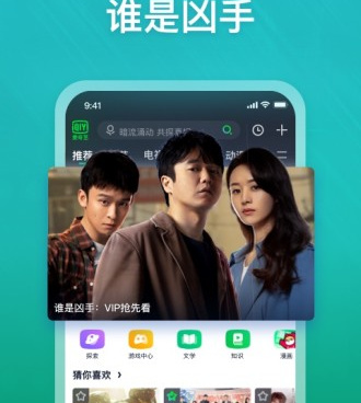 和哈哈哈漫画差不多的手机软件合集
