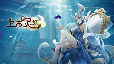 东方玄幻卡牌养成