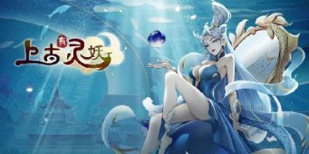 东方玄幻卡牌养成手游合集
