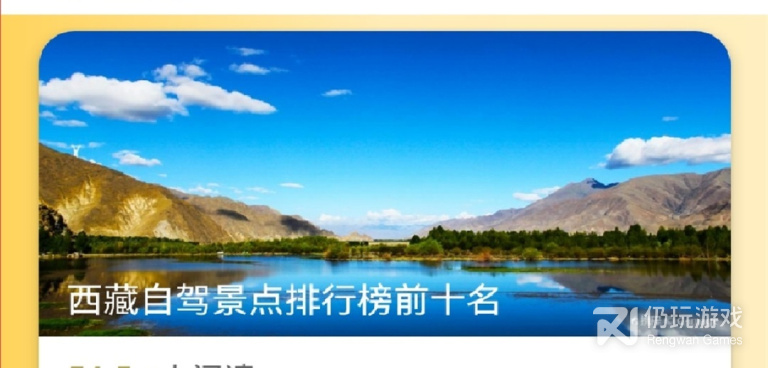 不卡顿的出门旅游手机软件合集