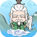 掌门求带飞中文版
