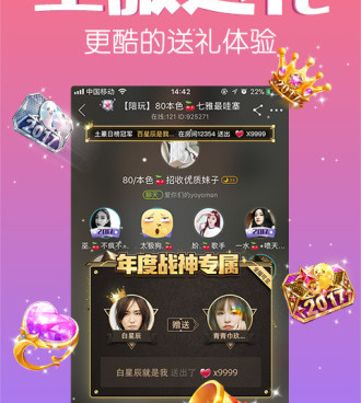 和寻欢同款的手机软件合集