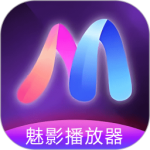 全能视频播放器