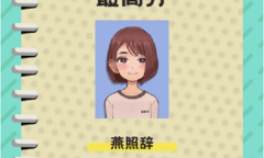 卷王之王怎么通关