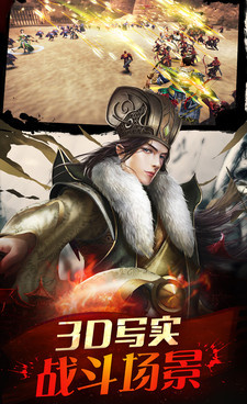 侠义九州所有版本手游合集