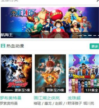 黑蚂蚁影院所有版本手机软件合集