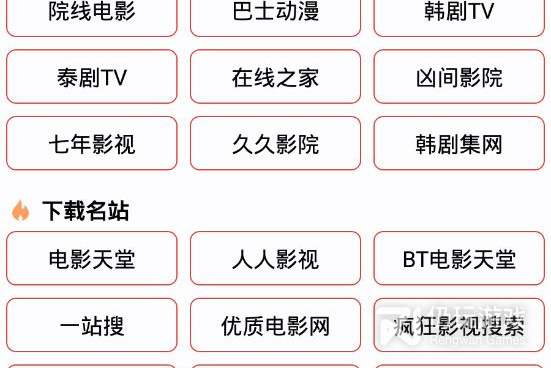 和汪汪影视差不多的手机软件合集