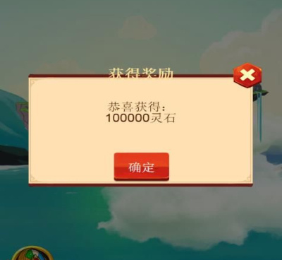 和仙岛大乱斗差不多的手游合集