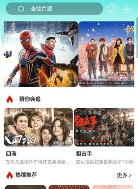 与五月影视类似的手机软件合集