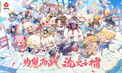 阴阳师2023年为崽而战什么时候开始