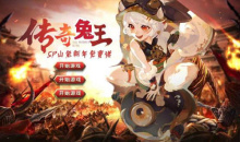 《阴阳师》全新SP阶式神梦寻山兔什么时候上线