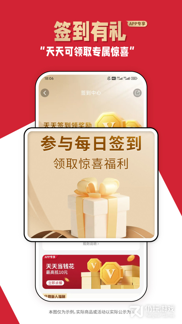 必胜客